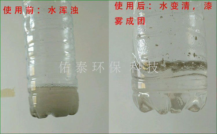 噴漆水簾柜廢水處理效果 噴漆水簾柜廢水處理效果