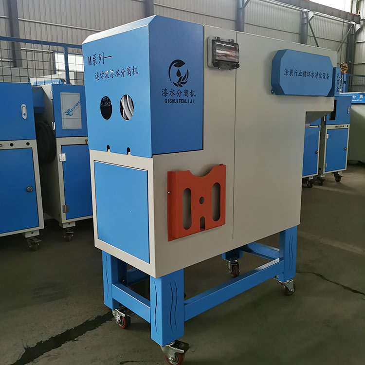 涂裝污水處理設(shè)備 涂裝污水處理設(shè)備