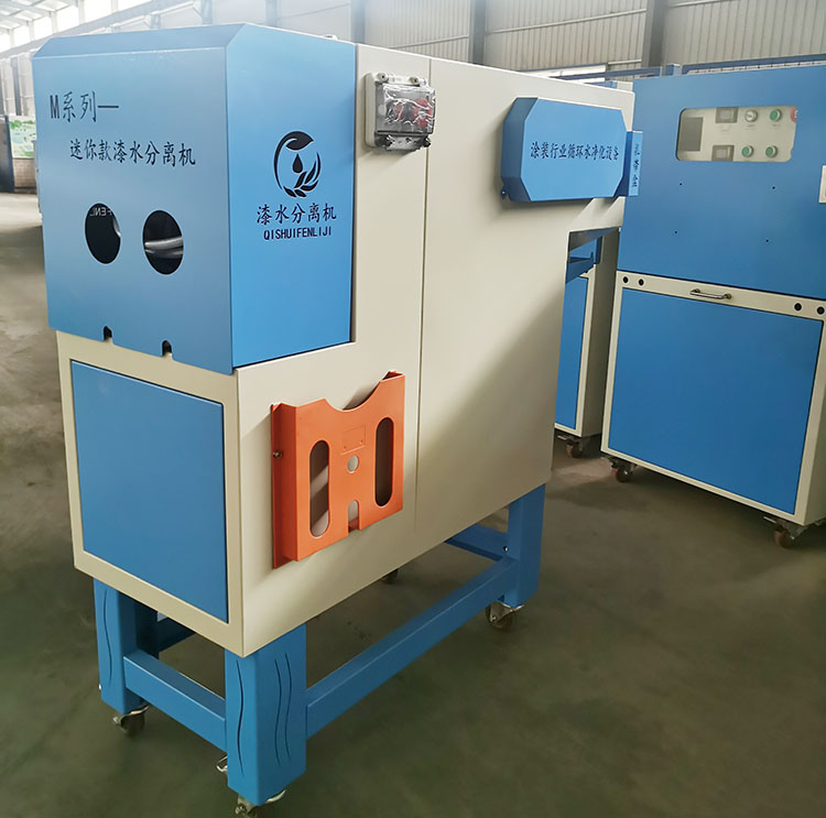 噴涂污水處理設(shè)備 噴涂污水處理設(shè)備